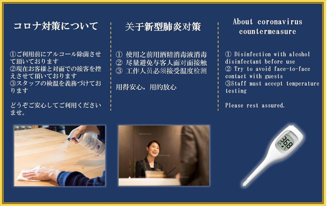 Apartmán Aqua Cite Dotonbori Ósaka Exteriér fotografie
